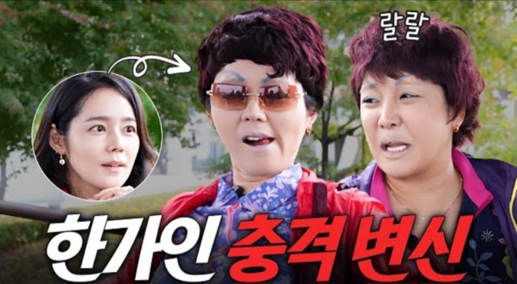 자유부인 한가인 이명화 랄랄 머선일이에요ㅋㅋㅋㅋㅋ