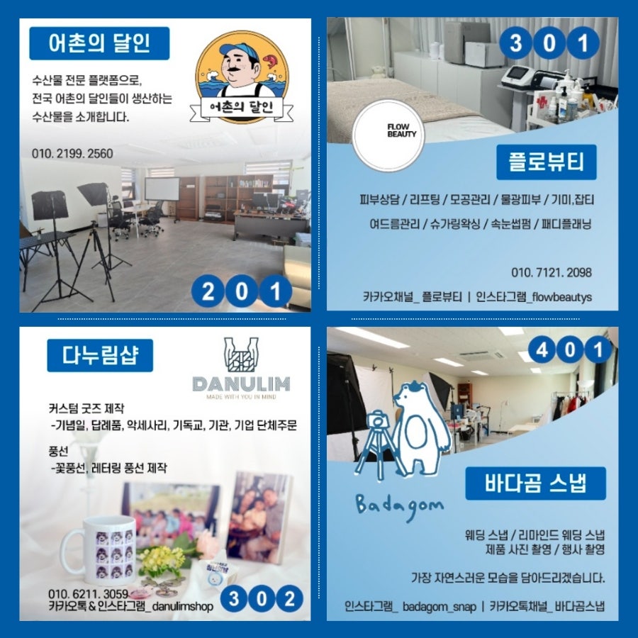 도스마르 사진 3