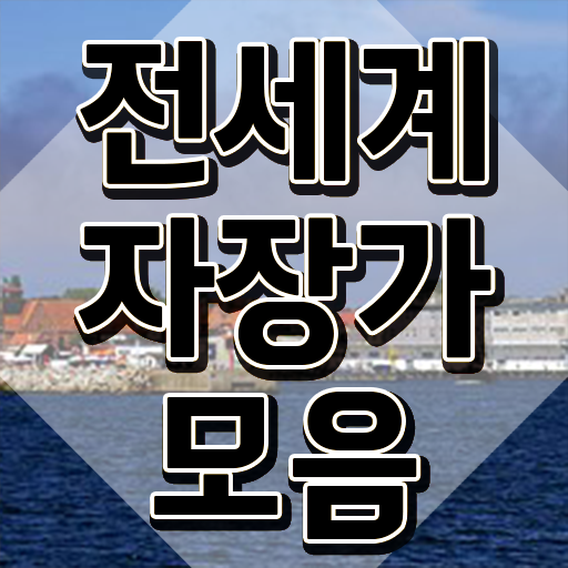  아동음악심리상담사교육과정 , 아동음악심리상담사자격증 취득 정보 , 온라인 무료강의