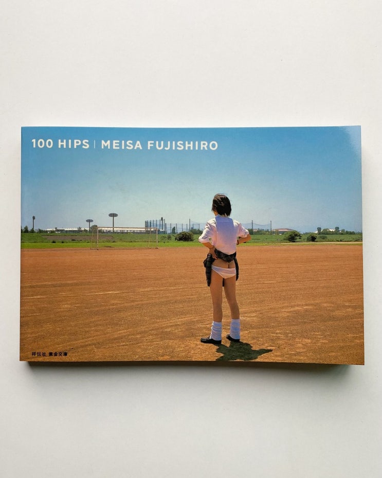  Meisa Fujishiro (후지시로 메이사): 100HIPS (2004)