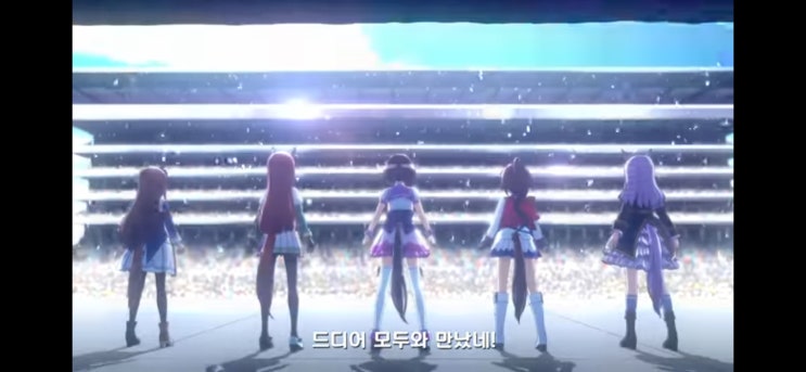 우마무스메 프리티 더비부터 AFK아레나까지 동향