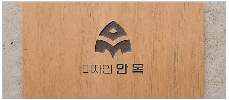  디자인 안목 회사소개 및 CNC 가공 서비스 안내
