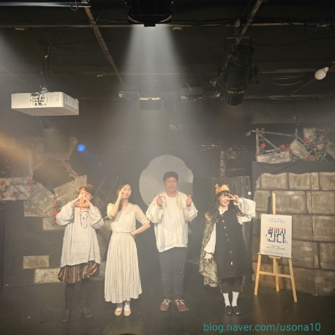  [서울 종로] 끝까지간다 _ 혜화 연극 감상평 / 블랙코미디