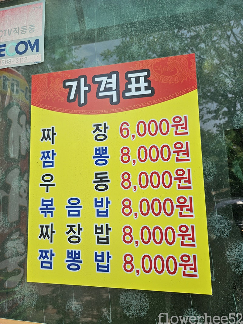 태화춘 사진 4