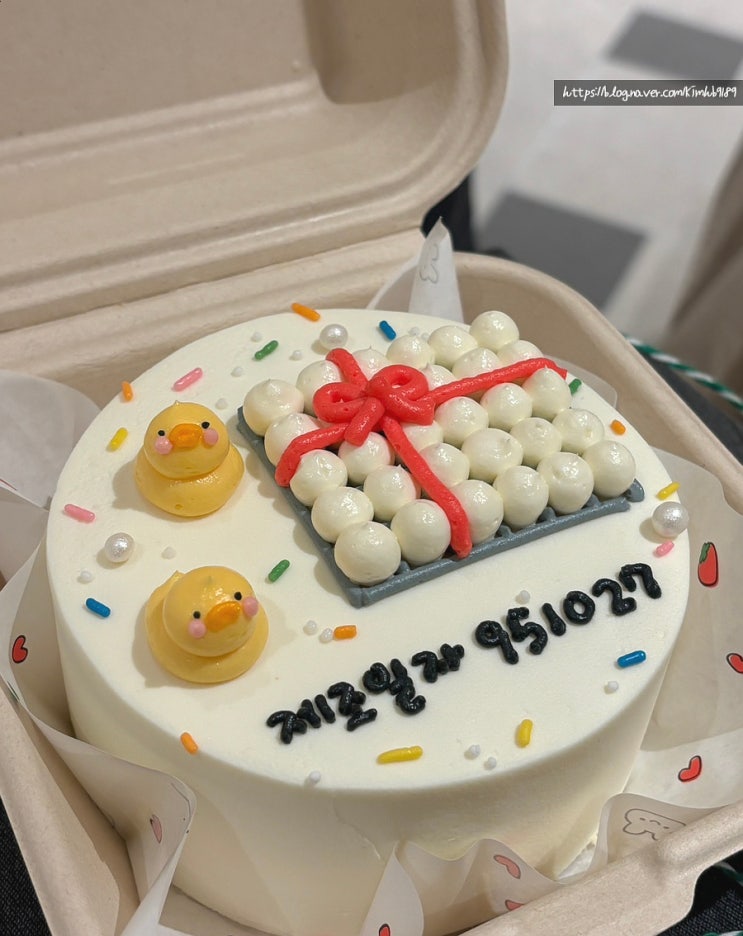  상왕십리역 예쁘고 맛있는 레터링케이크 메이에르케이크