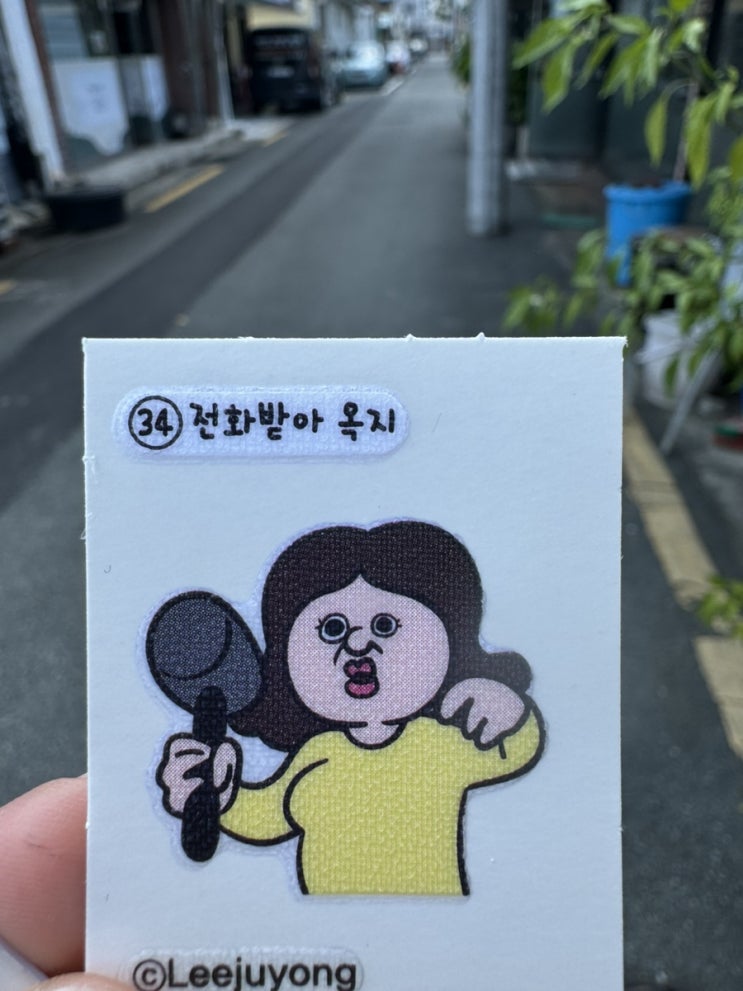  일상#5