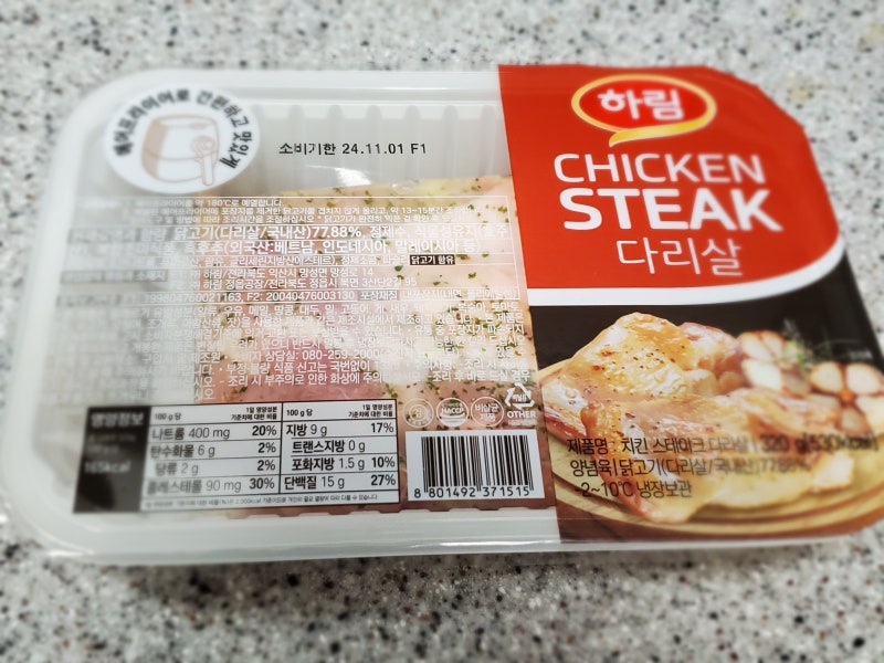 하림 닭다리살 치킨스테이크 320g 후기 (가격, 칼로리)