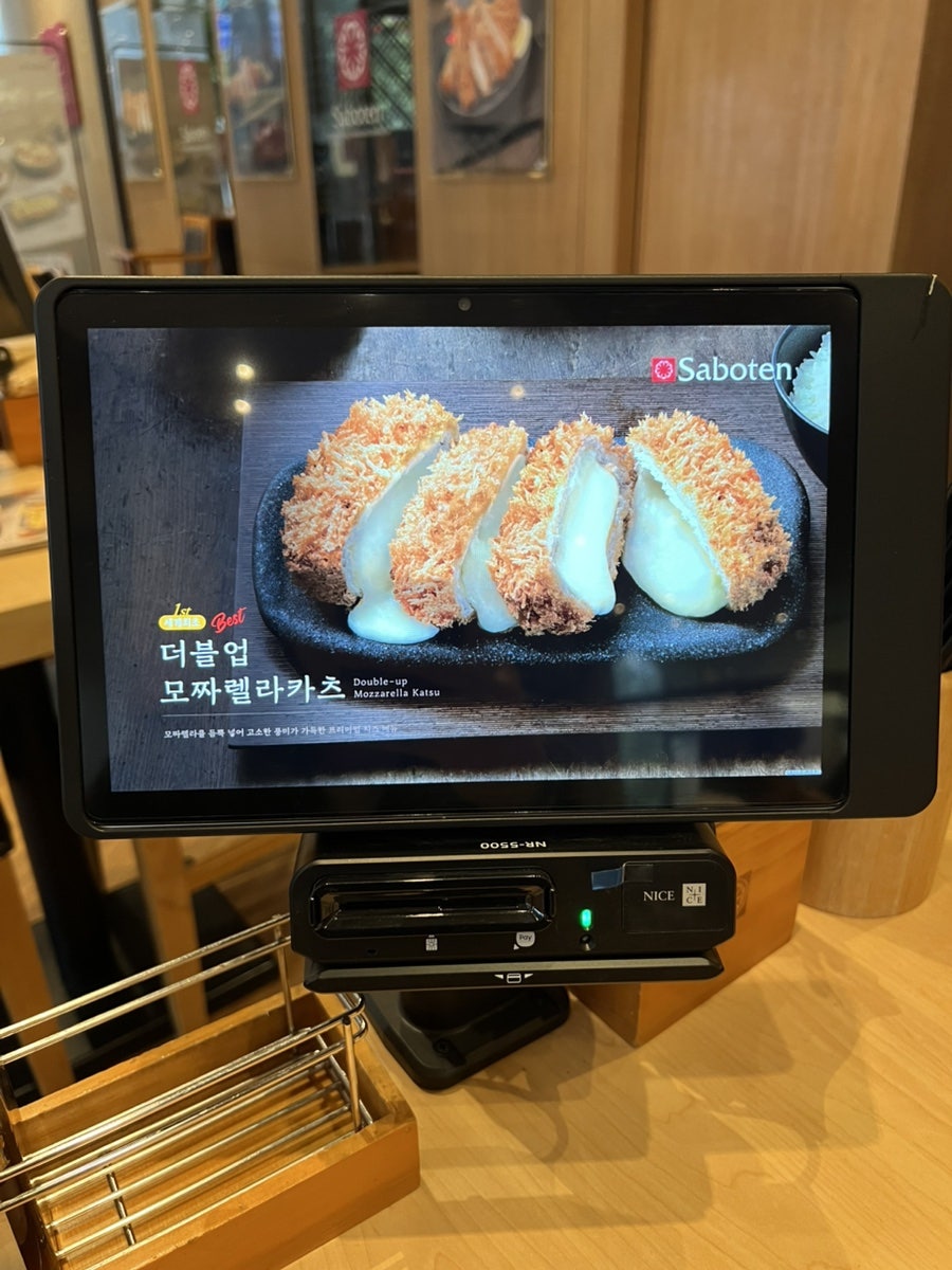 Sunday Lunch at Saboten, Gangnam Seoul 9