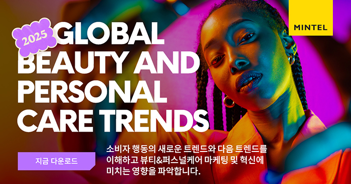  피플게이트 : 민텔/Mintel , 2025년 Beauty 및 Personal Trend 발표