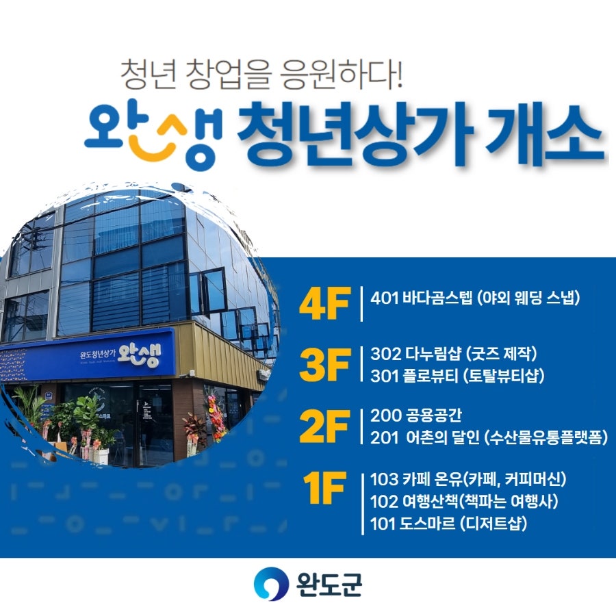 도스마르 사진 1