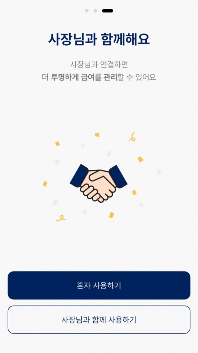 알바비계산기 기그로 내 시급과 주급과 주휴수당 알바비는 내가 챙기자!