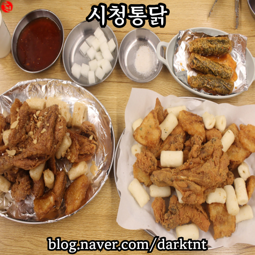도민 단골 반반 치킨 맛집 제주공항 근처 이도이동 시청 통닭
