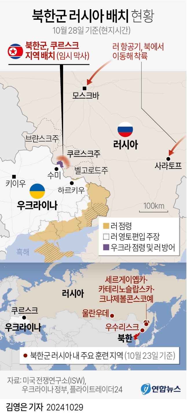 정책지식 2024.10.30. : 네이버 블로그