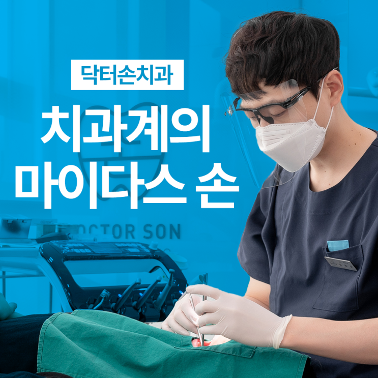  시흥능곡치과 임플란트는 철저한 계획을