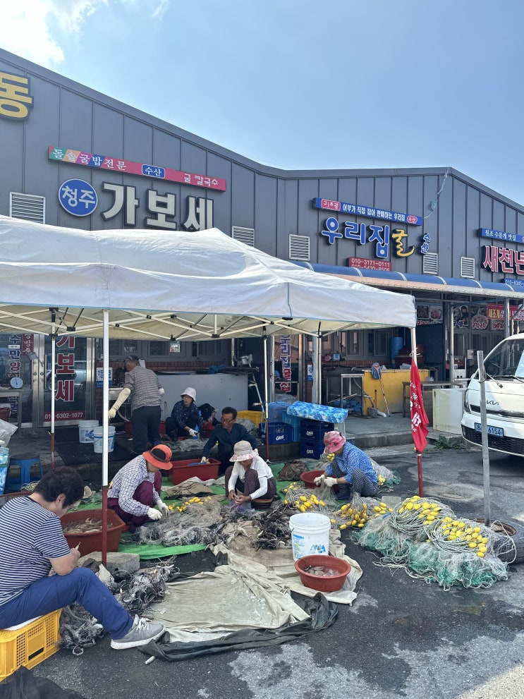  보령 천북굴단지 맛집 석화찜 잘하는 가보세굴수산
