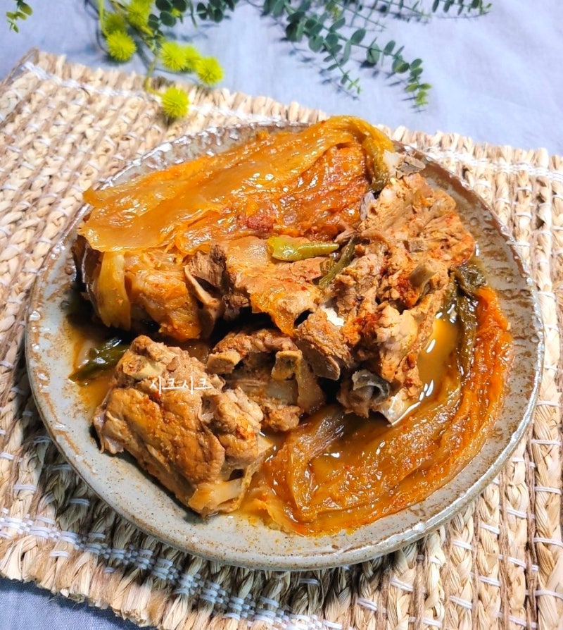 압력밥솥 돼지등뼈 김치찜 만드는 법 묵은지 등뼈 찜 만들기 김치 등뼈 찜