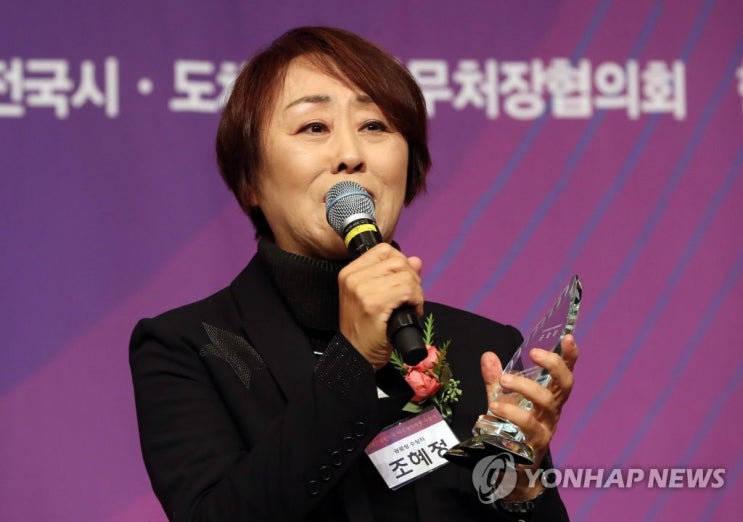 [<b>조혜정</b> 전 GS <b>감독</b> 별세…올림픽 <b>배구</b> 동메달·최초 여성... 