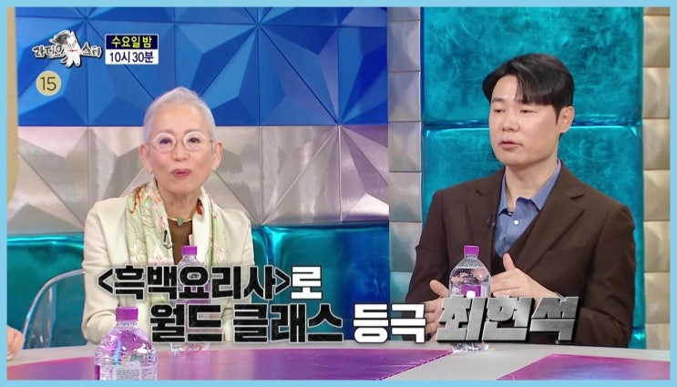 라디오스타 최현석 <b>흑백요리사</b>2 출연 의향 있나? 개그맨 임우일... 