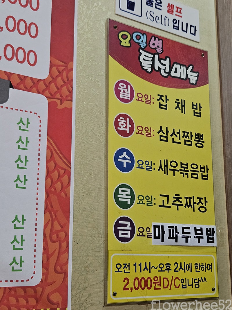 태화춘 사진 6