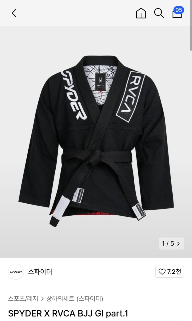 [스파이더] 주짓수 도복 RVCA X SPYDER