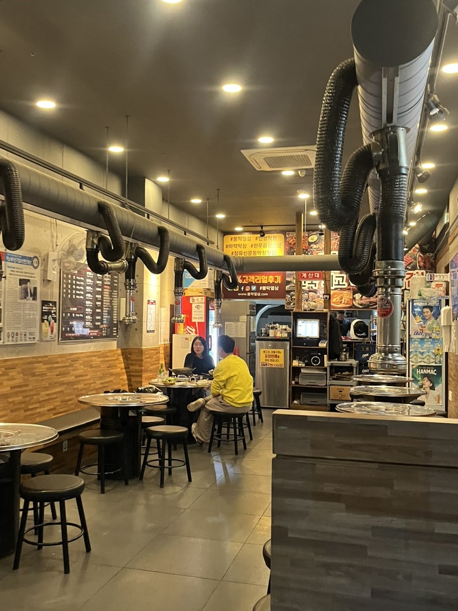 불막열삼 장유신문점 사진 2
