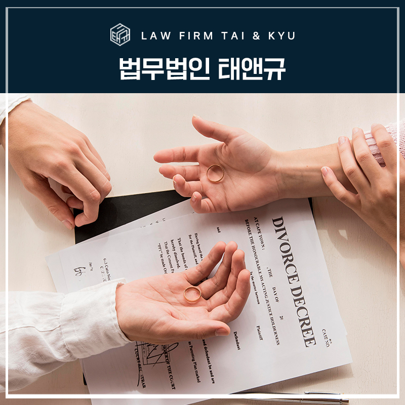 익산이혼전문변호사 새 출발을 위한 이혼 방법 관련 사진