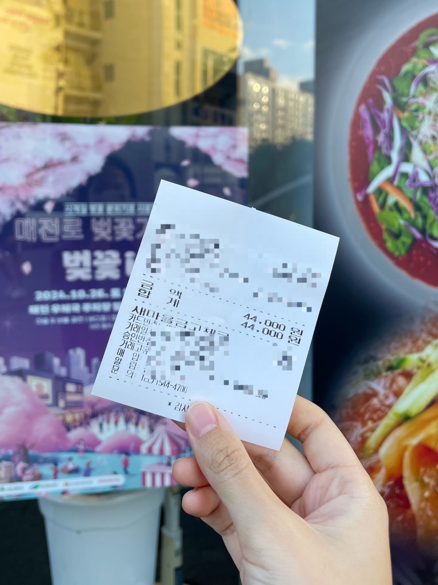 김찬조족발 본점 사진 2