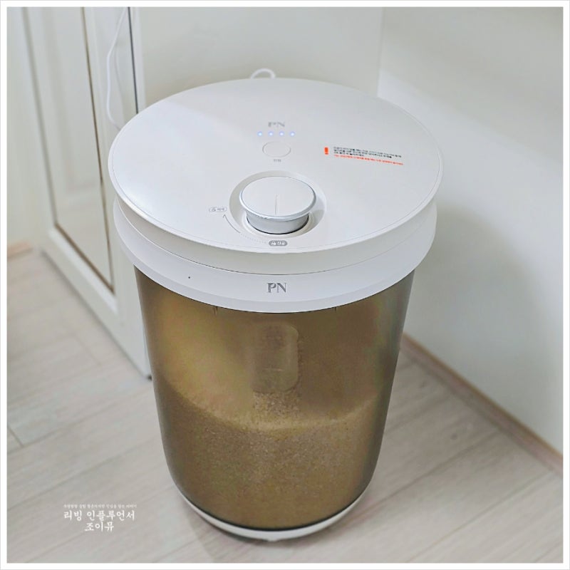 풍년 PN 미쁨 진공쌀통 밥이 맛있어 만족스러운 20kg 밀폐쌀통 한달 사용 후기