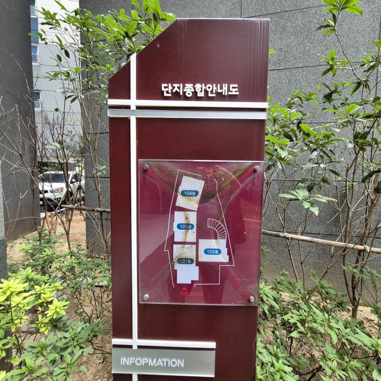  동구 범천동 아파트 매매 방3칸 욕실2  2억3600만원 골든팰리스더리치
