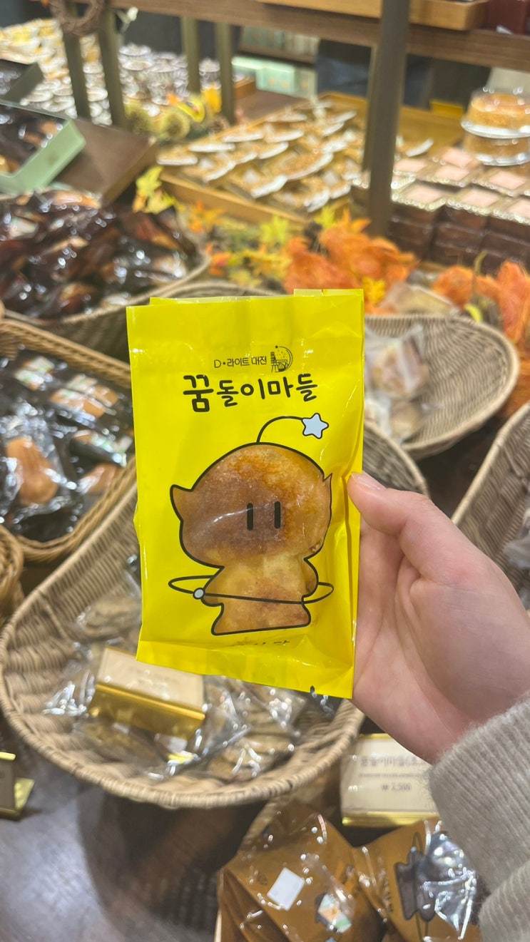  [임산부] 대전 성심당 임산부 프리패스 | 이용방법, 위치, 할인, 주차장