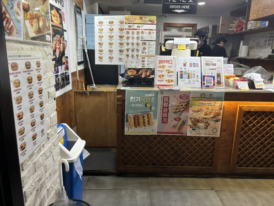 명랑핫도그 노원점 사진 5