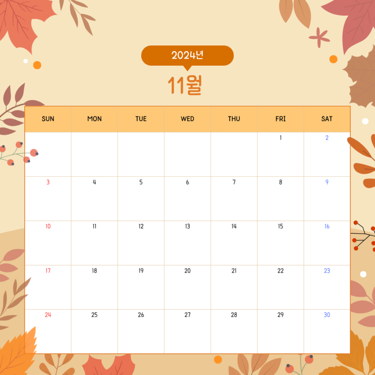  11월 하루연차 내고 바로 갈만한 해외여행지 추천