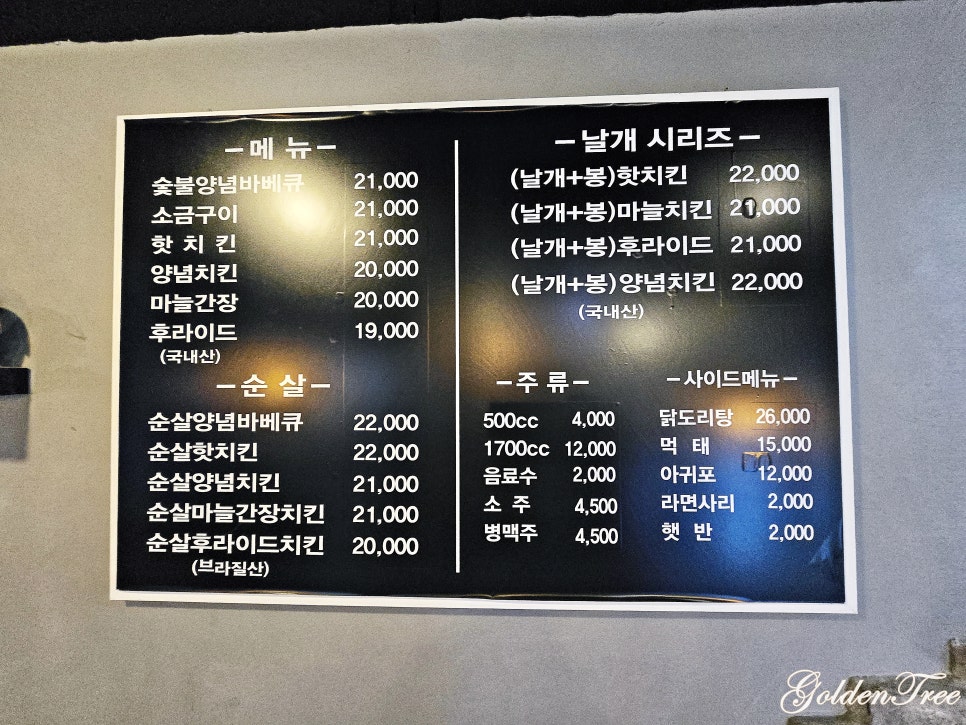 꾸바꾸바 당감점 사진 5