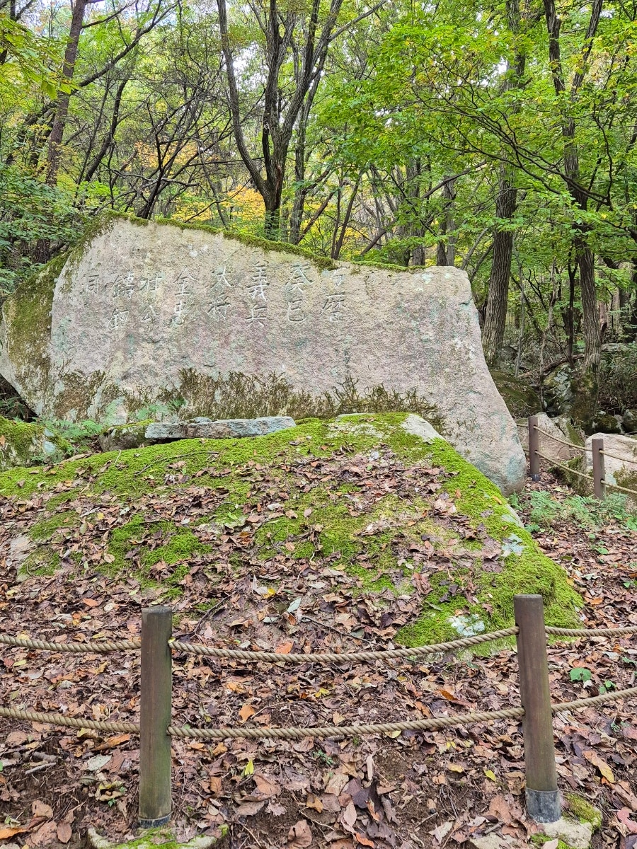 무등산 사진 1