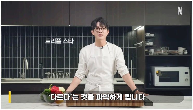  트리플스타 반성문 디스패치 전처 전여친 흑백요리사 하차 사생활 이혼 샤넬백 사실혼 관계 CCTV 논란 양다리 스캔들 폭로 취업 로비 재결합 반복