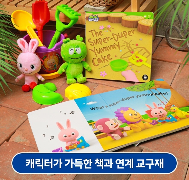  2024 튼튼 페스타 혜택 튼튼 영어 체험신청