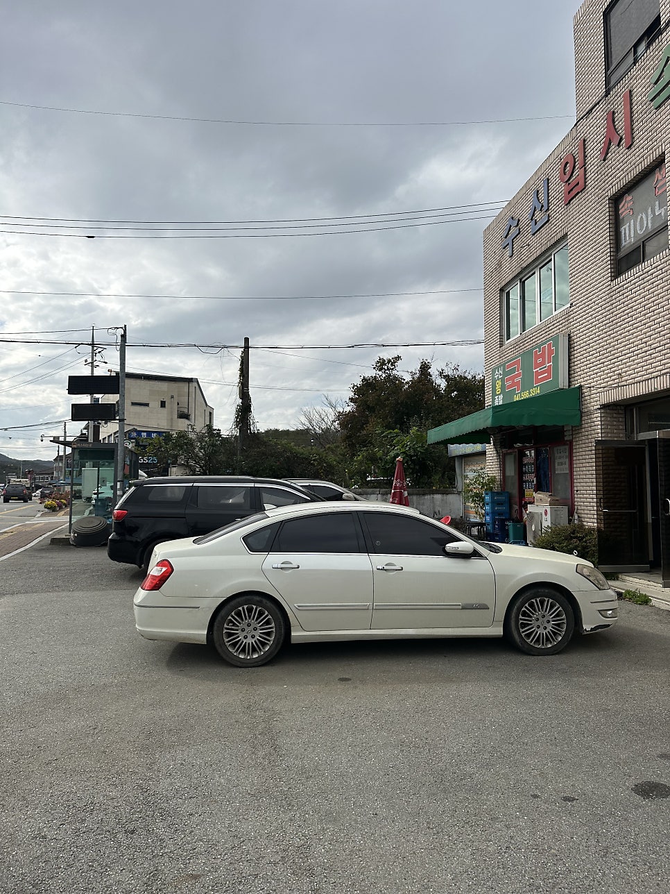 수신왕족발 사진 3