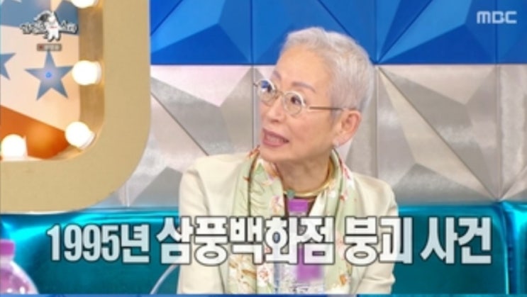 <b>밀라논나</b> “<b>삼풍백화점 붕괴</b>+子 뇌수술로 인생 변해…유튜브... 