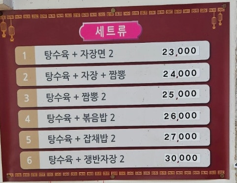 대경각 사진 3