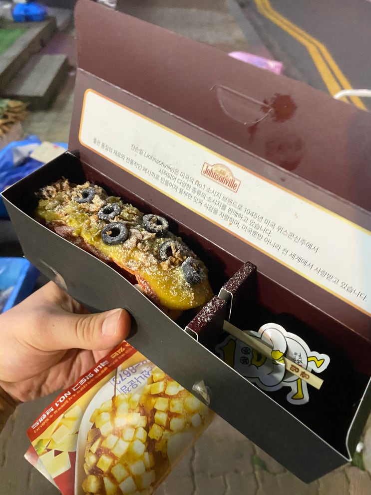  군산 명량핫도그 신메뉴 텍사스핫도그 돌아온 감자핫도그 피자핫도그 학창시절추억의맛집 나운동간식
