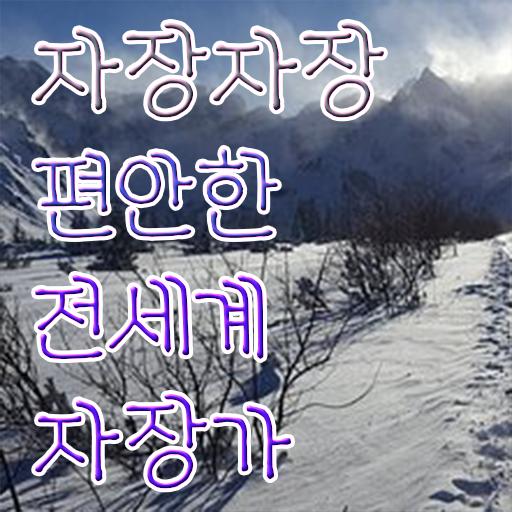  아동음악심리상담사자격증 , 1달 만에 아동음악심리상담사자격증 취득방법