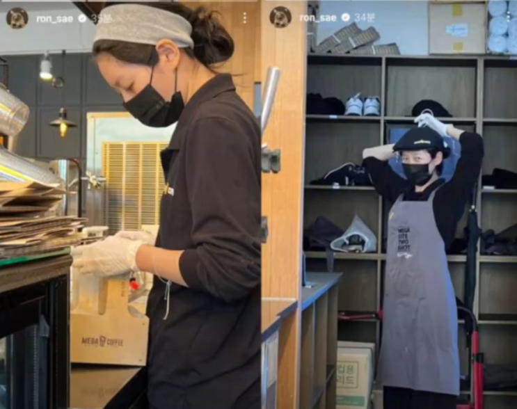 <b>김새론</b> <b>원빈</b> <b>아저씨</b> 징역 음주운전