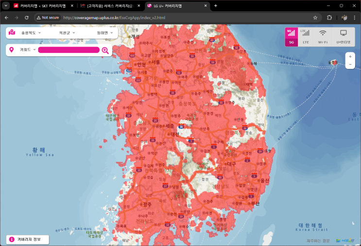  5G망 지역 속도 확인하는법 5G커버리지 한 눈에 보세요