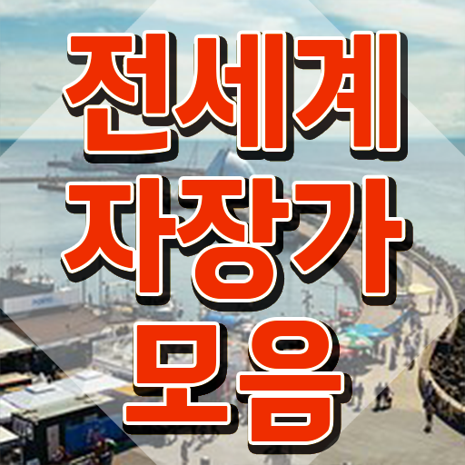  아동음악심리상담사1급전문학교추천 , 15일 만에 아동음악심리상담사 합격 전략