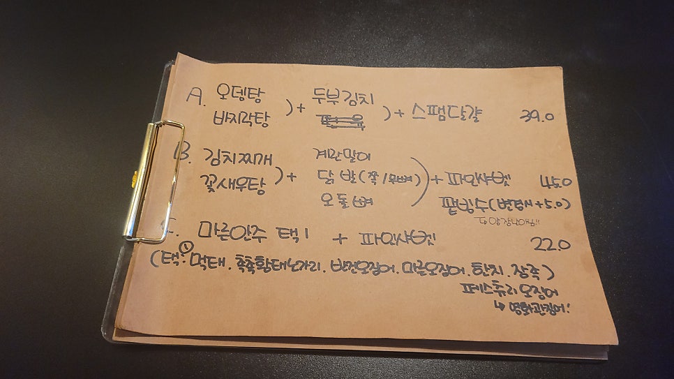 달빛뽀짝 사진 3