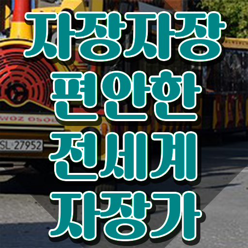  아동음악심리상담사1급강의 , 아동음악심리상담사 1급,2급 동시에 취득했던 후기