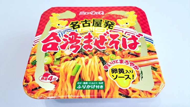 뉴탓치 나고야에서 B급 구루메 타이완 마제소바 컵라면은 찐이네 뉴탓치 나고야에서 B급 구루메 타이완 마제소바 컵라면은 찐이네