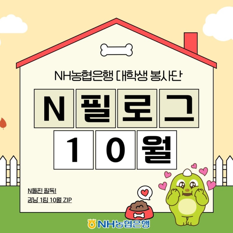 필로그 이미지