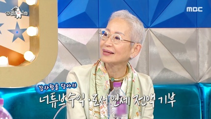 패션 유튜버 <b>밀라논나</b> 라스... … <b>삼풍백화점 붕괴</b>와 아들... 