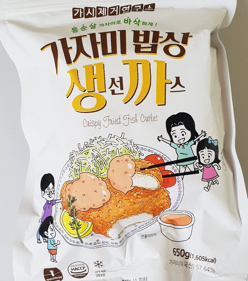 가시제거연구소 가자미 밥상 생선까스, 맛있네 :)